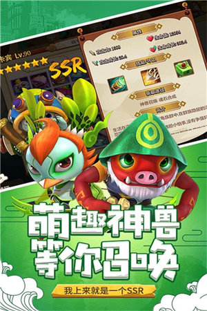 山海宝贝ios下载安装