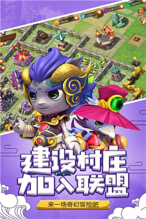 山海宝贝ios下载安装