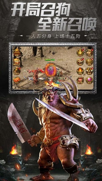 雷霆复古传奇游戏