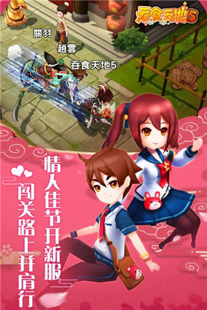 吞食天地5手游下载