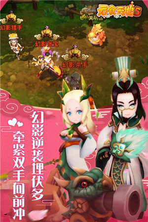 吞食天地5苹果免费版下载