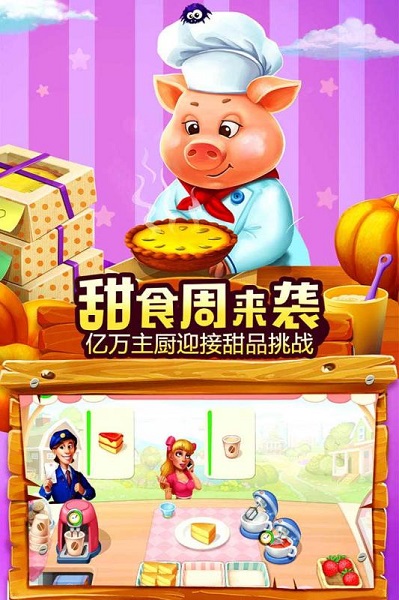 梦想城镇单机手游