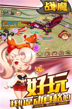 战魔手游手机版下载安装