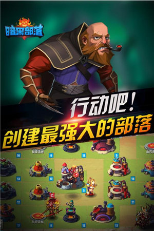 暗黑联盟苹果免费版下载