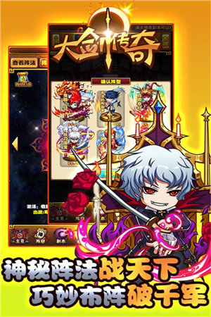 大剑传奇手游苹果下载免费版