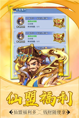 大圣传说ios手机下载