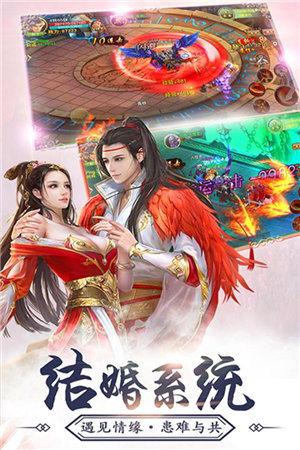 神农诀免费手机版