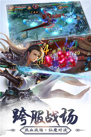 神农诀免费手机版