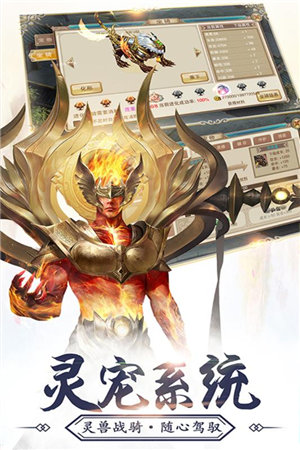 神农诀免费手机版