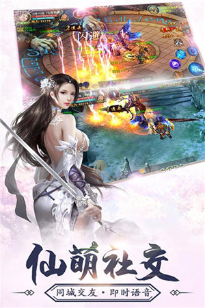 神农诀免费手机版