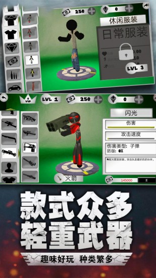 蜘蛛侠绳索城市英雄2023下载安卓版