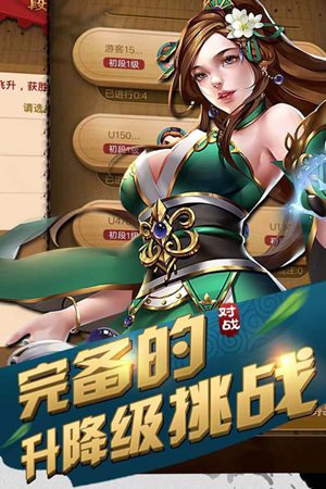 元游中国象棋最新版