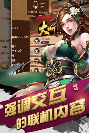 元游中国象棋最新版下载ios版本