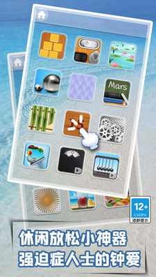 解压模拟器无广告版最新版本