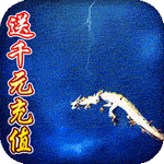 热血封神送充值版安卓版最新版下载