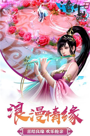 沧海online手机苹果版