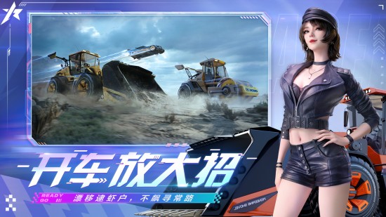 王牌竞速小米渠道服最新版安卓下载