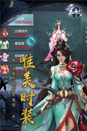 玄机手游手机免费下载