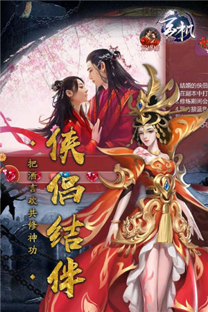 玄机手游手机免费下载