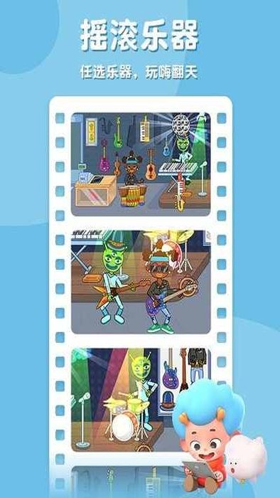 佩皮摩登商店安卓下载最新版