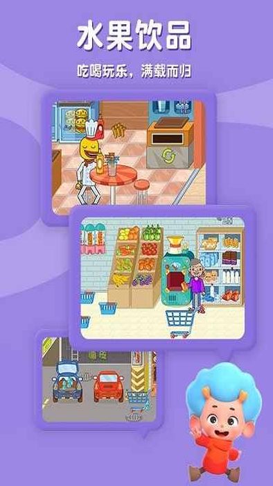 佩皮摩登商店安卓下载最新版