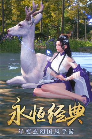 玄界ol手机免费版