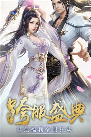 玄界ol手机免费版