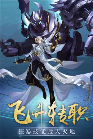 玄界ol手机免费版