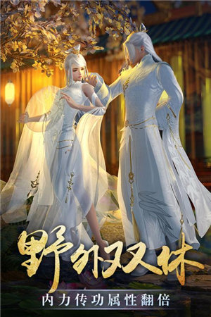 玄界ol手机免费版