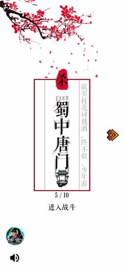 七杀手游2023下载