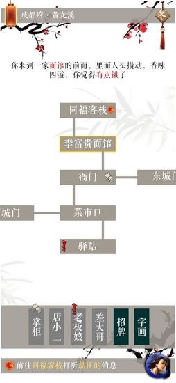 七杀手游2023下载