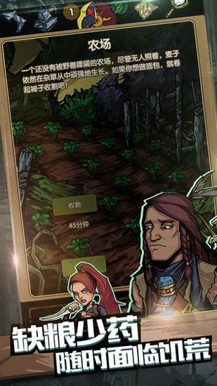 最后一步无限魂石版安卓最新下载安装