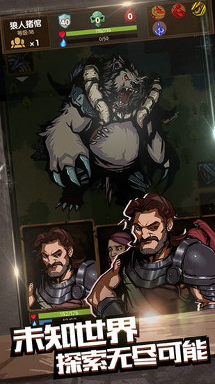 最后一步无限魂石版安卓最新下载安装