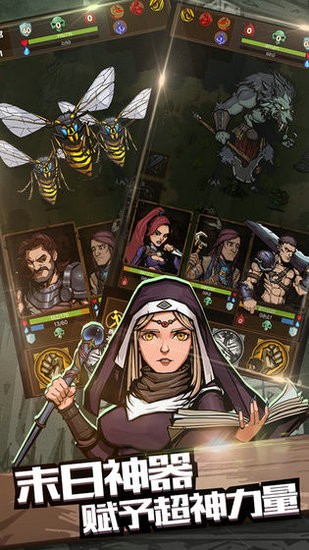 最后一步无限魂石版安卓最新下载安装