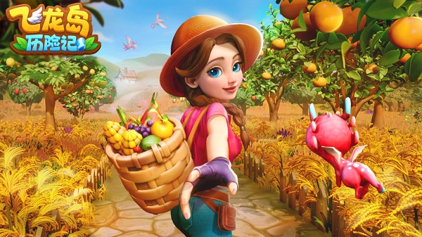 飞龙岛历险记无限体力安卓版