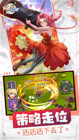 勇者秘境无限钻石版