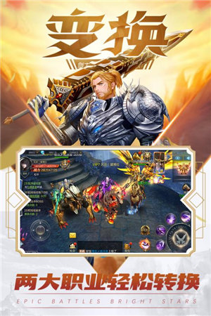 元尊传手游下载