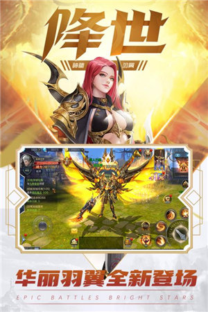 元尊传手游下载