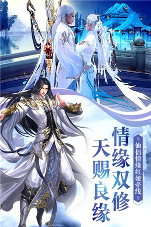 江湖群英传ios版