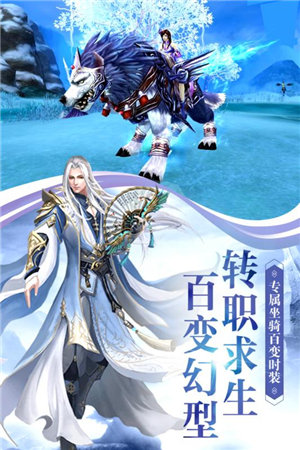 江湖群英传ios版