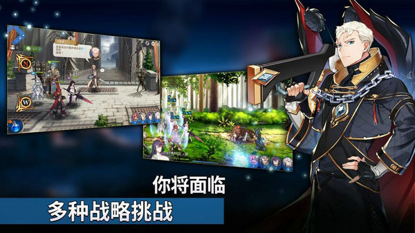 第七史诗国际服2023最新版本安卓版