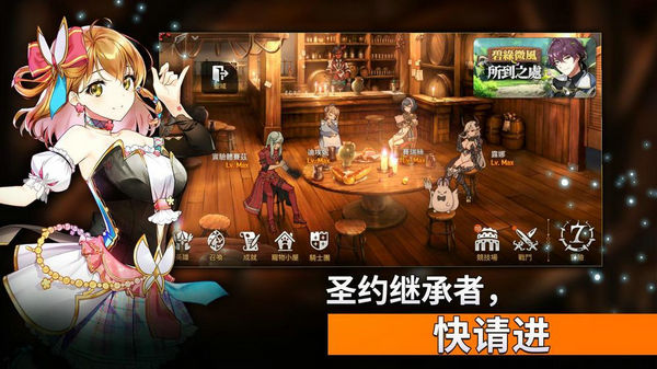 第七史诗国际服2023最新版本安卓版