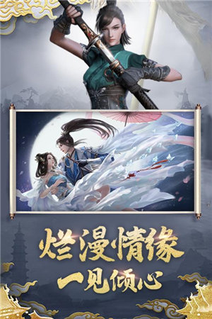 听游江湖下载安装苹果版