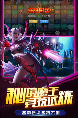 我是统帅手游下载