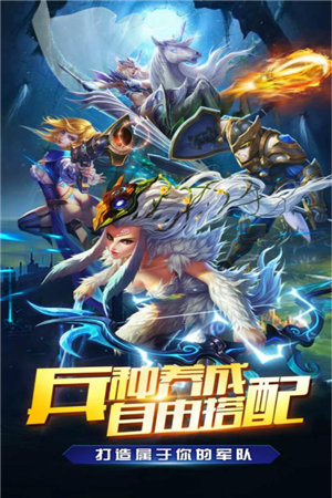 我是统帅下载安装ios版