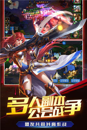 我是统帅下载安装ios版