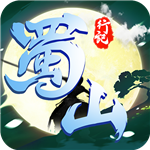 蜀山行记手机版免费版