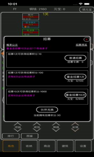 逗逗掌门最新版本下载