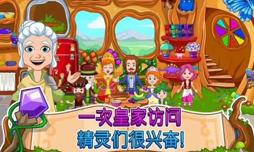 我的小公主巫师安卓版下载2023