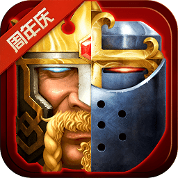 cok列王的纷争网页游戏